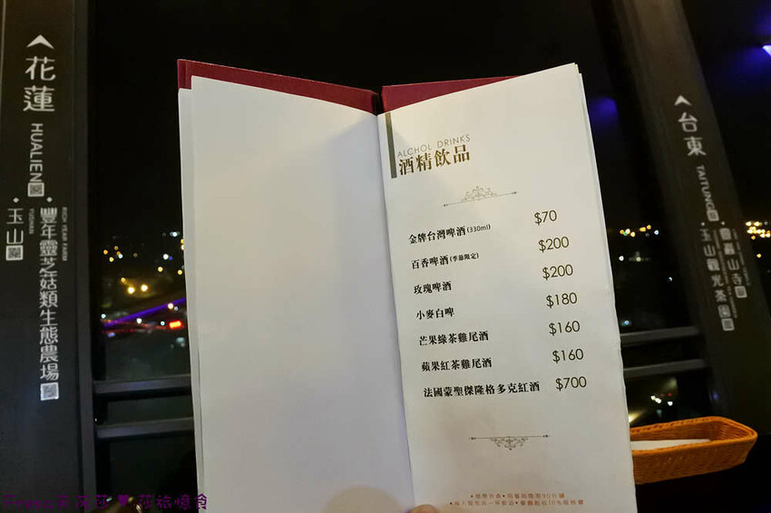 南投聚餐【３６０度景觀餐廳】承萬尊爵渡假酒店頂樓餐廳.絢麗多彩巴黎鐵塔３６０度美景.義大利麵／火鍋／燴飯／兒童餐│埔里飯店│埔里餐廳 - Fresa芙芮莎♥莎旅憶食