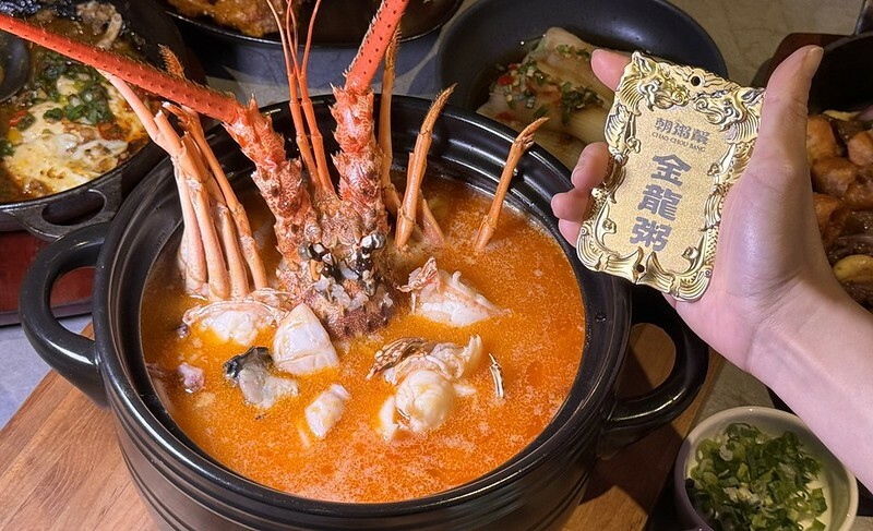 捷運中山站美食新亮點!「朝粥幫」暖呼呼砂鍋粥、創意中華料理必嚐