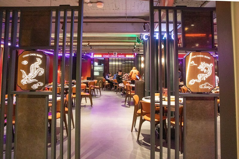 捷運中山站美食新亮點!「朝粥幫」暖呼呼砂鍋粥、創意中華料理必嚐