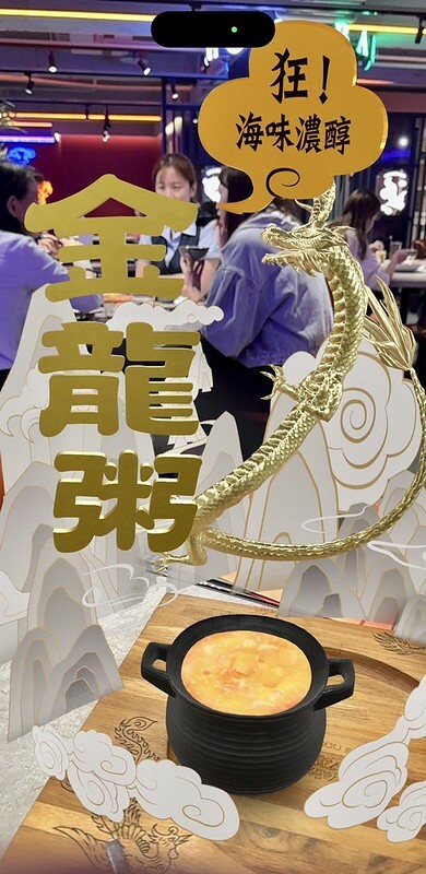 捷運中山站美食新亮點!「朝粥幫」暖呼呼砂鍋粥、創意中華料理必嚐