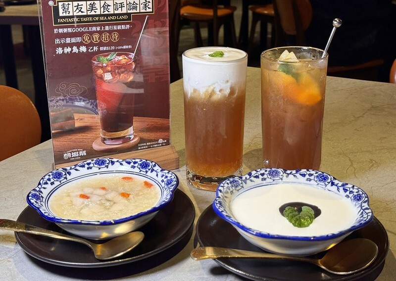 捷運中山站美食新亮點!「朝粥幫」暖呼呼砂鍋粥、創意中華料理必嚐