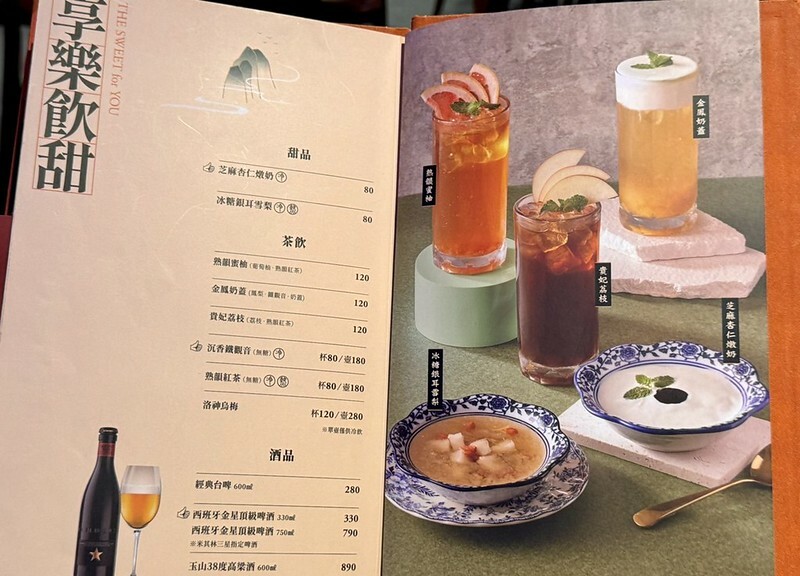 捷運中山站美食新亮點!「朝粥幫」暖呼呼砂鍋粥、創意中華料理必嚐