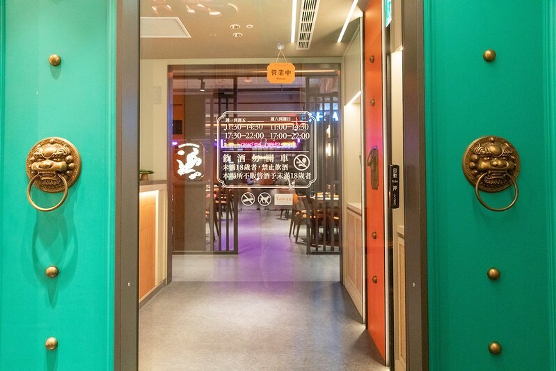 捷運中山站美食新亮點!「朝粥幫」暖呼呼砂鍋粥、創意中華料理必嚐