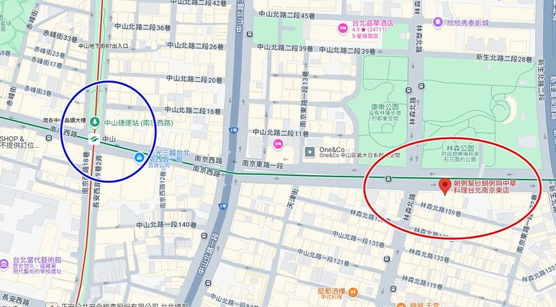 捷運中山站美食新亮點!「朝粥幫」暖呼呼砂鍋粥、創意中華料理必嚐