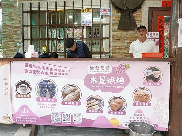 鮭魚葡萄木屋烘焙-產品價目表 (4).JPG