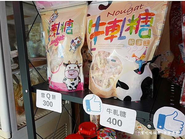 台中新社-鮭魚葡萄 (7).jpg