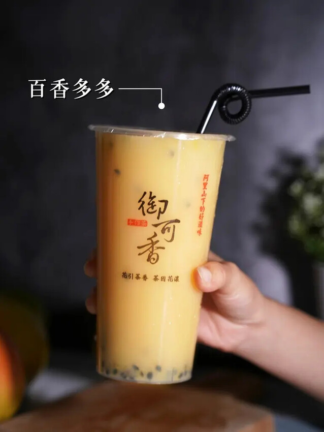 3百香多多.jpg 3百香多多.jpg