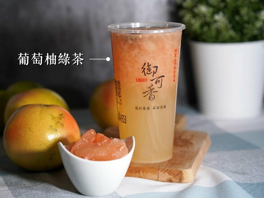 1葡萄柚綠茶.jpg 1葡萄柚綠茶.jpg