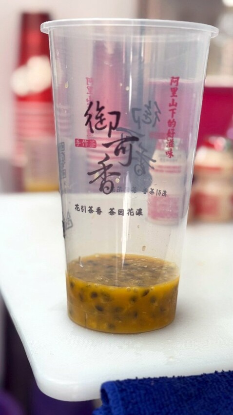 嘉義中埔飲料推薦【御可香後庄店】飲料控最愛!果肉料多實在,新 嘉義中埔飲料推薦【御可香後庄店】飲料控最愛!果肉料多實在,新