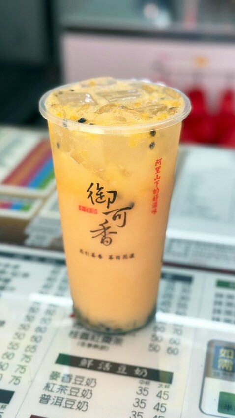 嘉義中埔飲料推薦【御可香後庄店】飲料控最愛!果肉料多實在,新 嘉義中埔飲料推薦【御可香後庄店】飲料控最愛!果肉料多實在,新