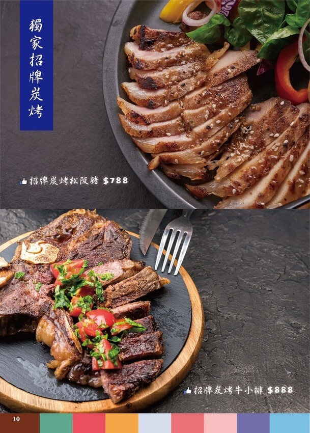 微風信義美食餐廳，韓吃一隻雞 微風信義店，有別於一般韓式餐廳