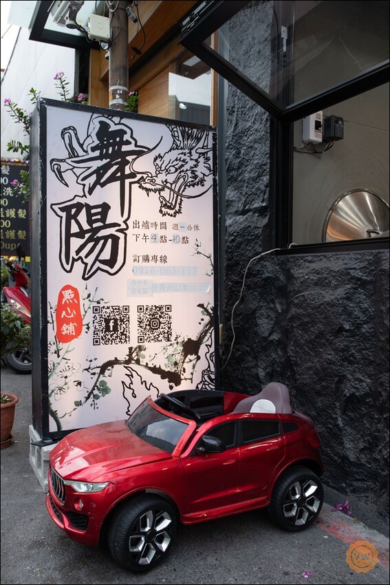 台中市西屯區台中美食│逢甲排隊美食：舞陽點心舖逢甲店 水煎包大餅