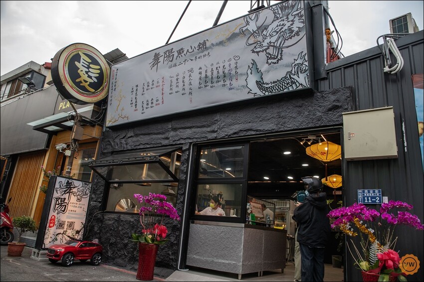 台中市西屯區台中美食│逢甲排隊美食：舞陽點心舖逢甲店 水煎包大餅