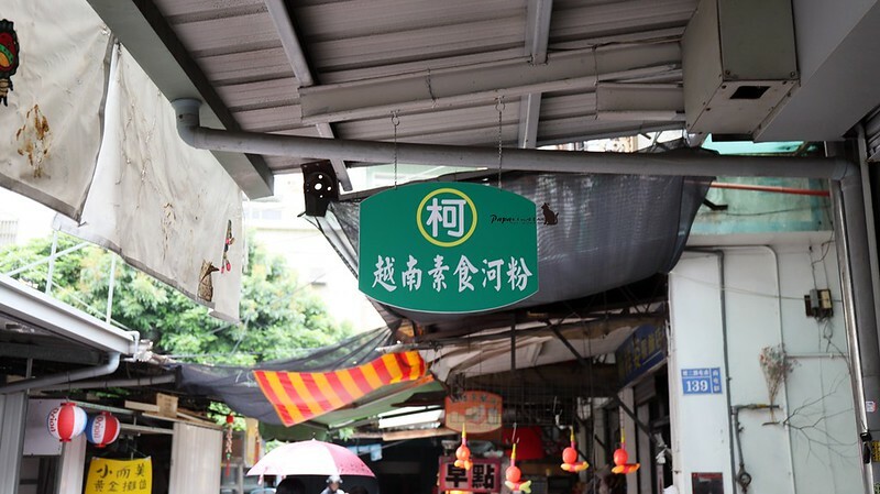 南投縣草屯鎮2023 年度素食懶人包-集結42家!! 資深人氣老店X新開張!