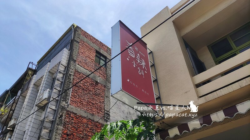 南投縣草屯鎮2023 年度素食懶人包-集結42家!! 資深人氣老店X新開張!