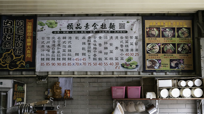 南投縣草屯鎮2023 年度素食懶人包-集結42家!! 資深人氣老店X新開張!