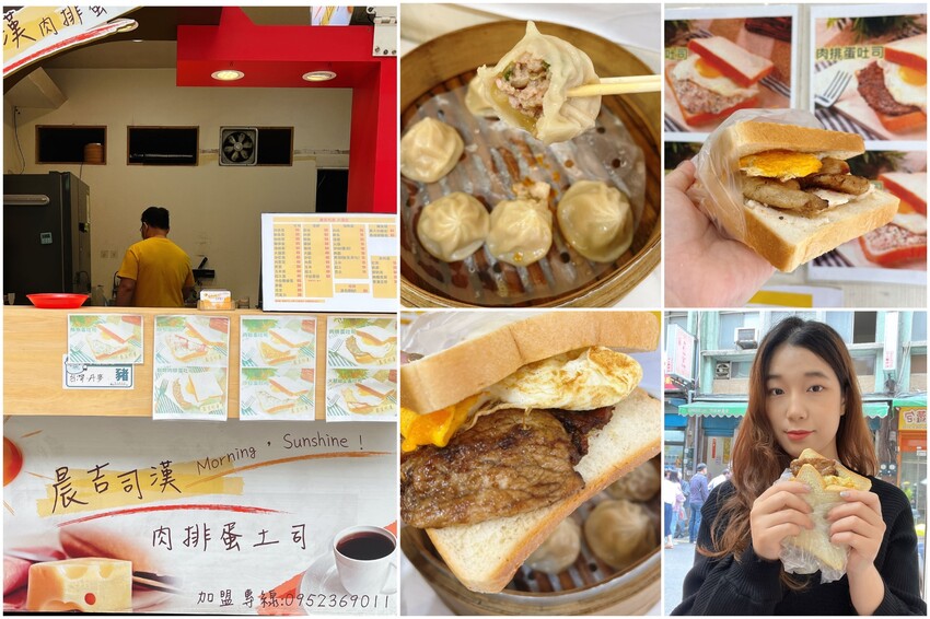 桃園市大溪區桃園大溪美食推薦—福記古早味米粉湯，一週只營業兩天而且一碗大骨米粉湯只要35元！？