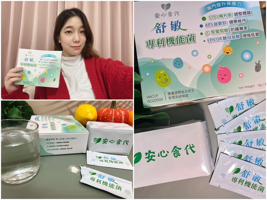 桃園市大溪區桃園大溪美食推薦—福記古早味米粉湯，一週只營業兩天而且一碗大骨米粉湯只要35元！？