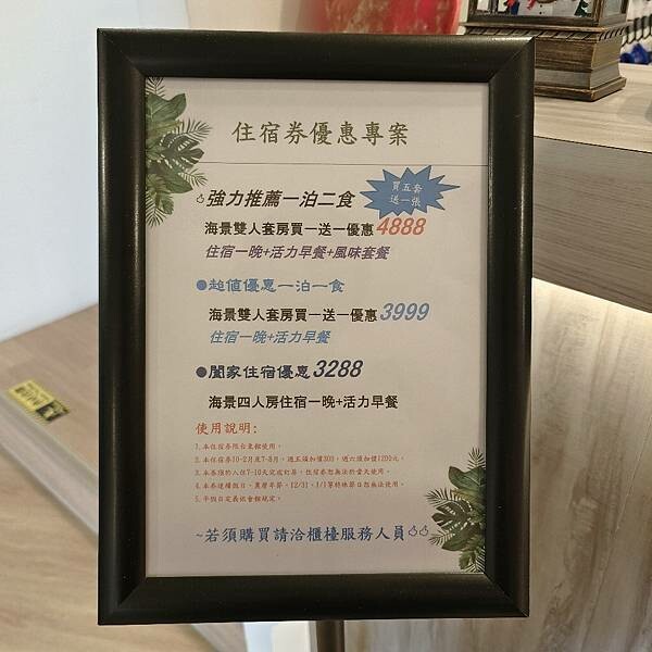 台東縣太麻里鄉(台東/金崙)山水妍溫泉會館,超絕美景色泡湯真享受