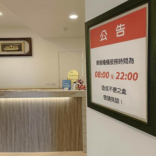 台東縣太麻里鄉(台東/金崙)山水妍溫泉會館,超絕美景色泡湯真享受