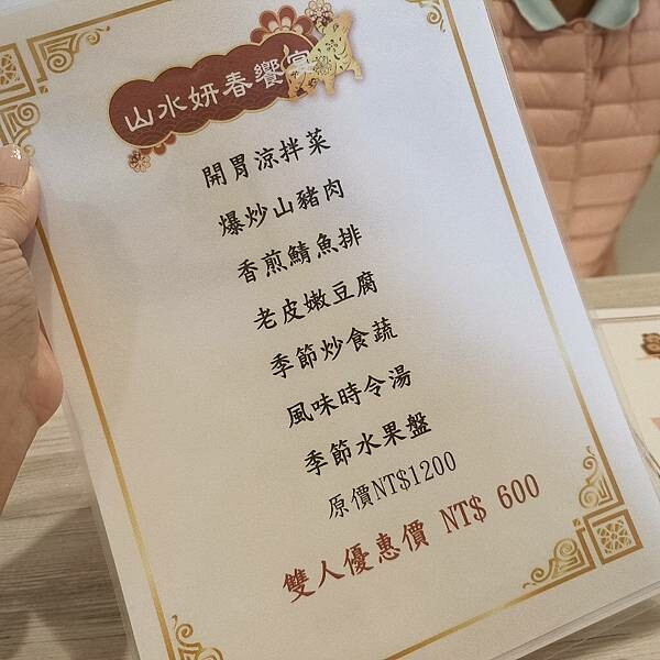 台東縣太麻里鄉(台東/金崙)山水妍溫泉會館,超絕美景色泡湯真享受