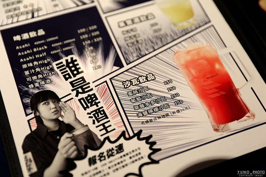 台中市東區燒肉控集合!摩登搖滾日式炭火直烤燒肉餐廳 專人代烤超適合情侶約會 包廂團體聚會|298 Nikuy燒肉台中復興