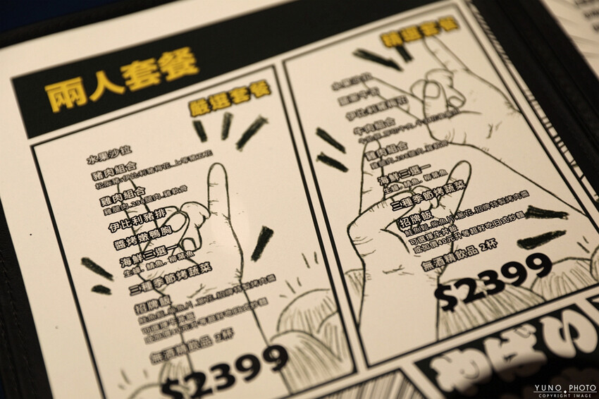 台中市東區燒肉控集合!摩登搖滾日式炭火直烤燒肉餐廳 專人代烤超適合情侶約會 包廂團體聚會|298 Nikuy燒肉台中復興