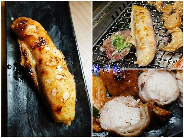 雞肉捲-昭和園蘆洲店 (2).jpg