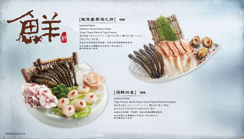 台北市信義區無老鍋信義店/獨創冰淇淋豆腐鍋湯頭一絕/8秒涮和牛入口即化/吃鍋還有手搖飲超狂/台北火鍋推薦