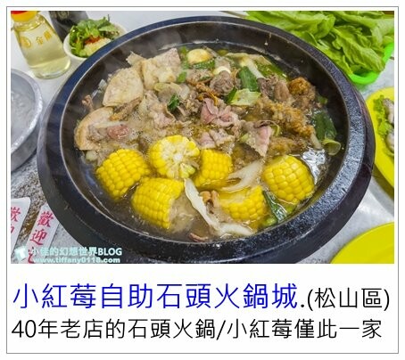 台北市信義區無老鍋信義店/獨創冰淇淋豆腐鍋湯頭一絕/8秒涮和牛入口即化/吃鍋還有手搖飲超狂/台北火鍋推薦