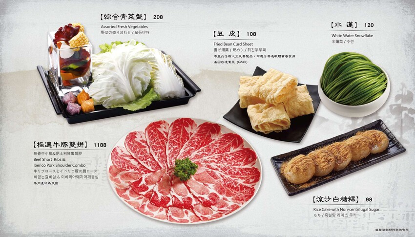 台北市信義區無老鍋信義店/獨創冰淇淋豆腐鍋湯頭一絕/8秒涮和牛入口即化/吃鍋還有手搖飲超狂/台北火鍋推薦