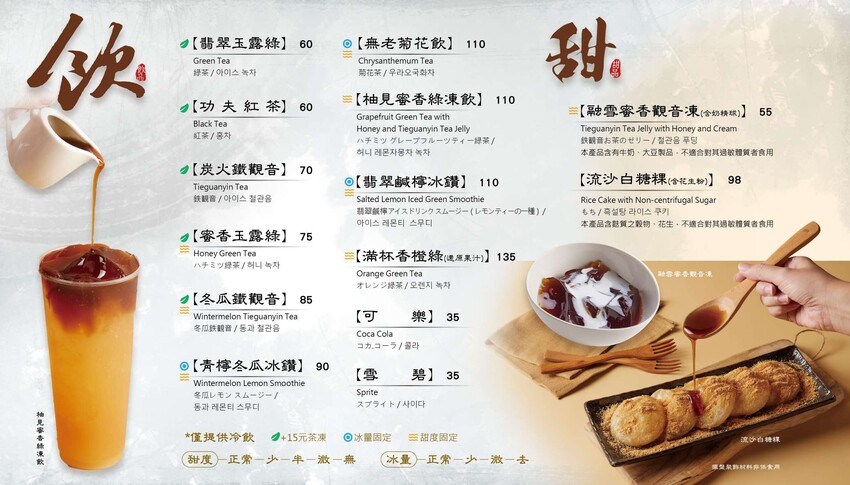 台北市信義區無老鍋信義店/獨創冰淇淋豆腐鍋湯頭一絕/8秒涮和牛入口即化/吃鍋還有手搖飲超狂/台北火鍋推薦