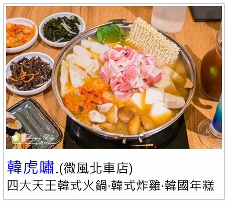 台北市信義區無老鍋信義店/獨創冰淇淋豆腐鍋湯頭一絕/8秒涮和牛入口即化/吃鍋還有手搖飲超狂/台北火鍋推薦