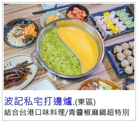 台北市信義區無老鍋信義店/獨創冰淇淋豆腐鍋湯頭一絕/8秒涮和牛入口即化/吃鍋還有手搖飲超狂/台北火鍋推薦