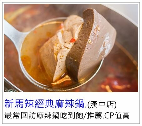 台北市信義區無老鍋信義店/獨創冰淇淋豆腐鍋湯頭一絕/8秒涮和牛入口即化/吃鍋還有手搖飲超狂/台北火鍋推薦