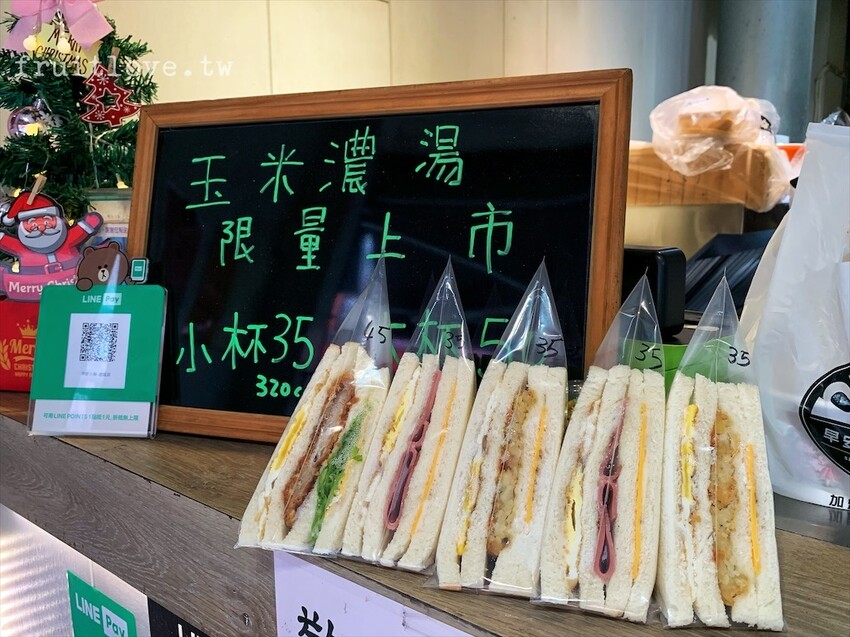 早安小胖pum-塗城店|台中大里塗城路早午餐推薦,是在地許多人推薦的平價早午餐店,餐點豐富多樣,還有許多創意料理 @果果愛Fruitlove