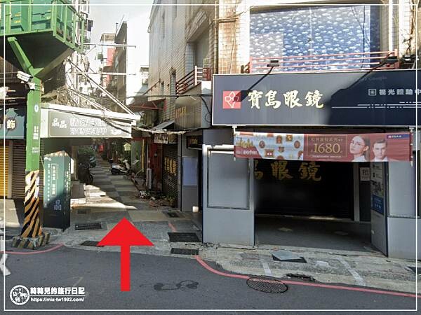 【食記】基隆-隱家茶寮║雨都篇