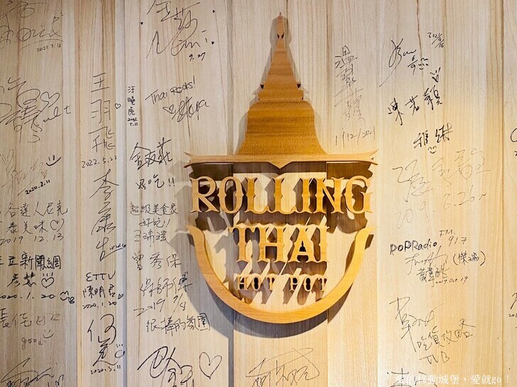 【泰滾Rolling Thai泰式火鍋推薦】充滿熱帶風情叢林裝潢一秒到泰國 南洋風味招牌冬蔭功鍋 當月壽星幾歲就送幾隻蝦 高CP值 消夜、約會、慶生、聚餐的好地方 ，愛就GO !
