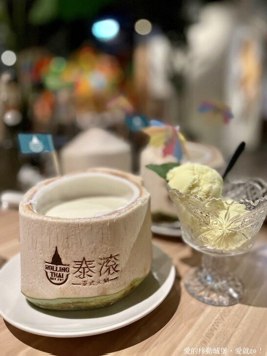 【泰滾Rolling Thai泰式火鍋推薦】充滿熱帶風情叢林裝潢一秒到泰國 南洋風味招牌冬蔭功鍋 當月壽星幾歲就送幾隻蝦 高CP值 消夜、約會、慶生、聚餐的好地方 ，愛就GO !