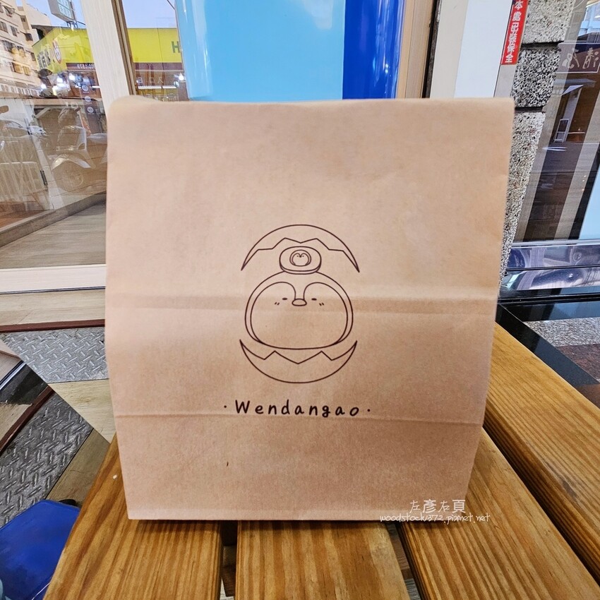 聞の雞蛋糕_台南東區美食9.jpg 聞の雞蛋糕_台南東區美食9.jpg