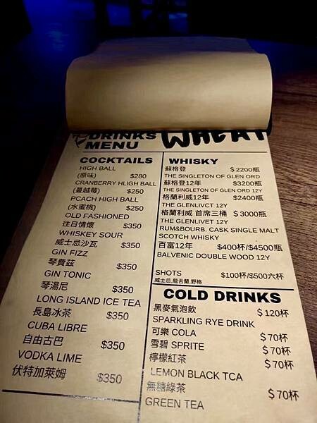 Wheat Bistro餐酒館