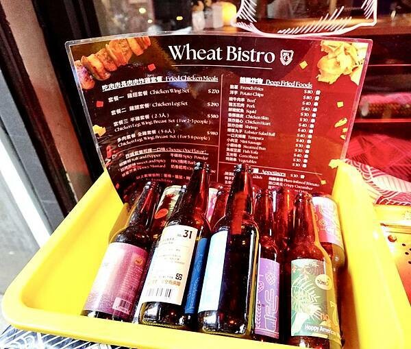 Wheat Bistro餐酒館
