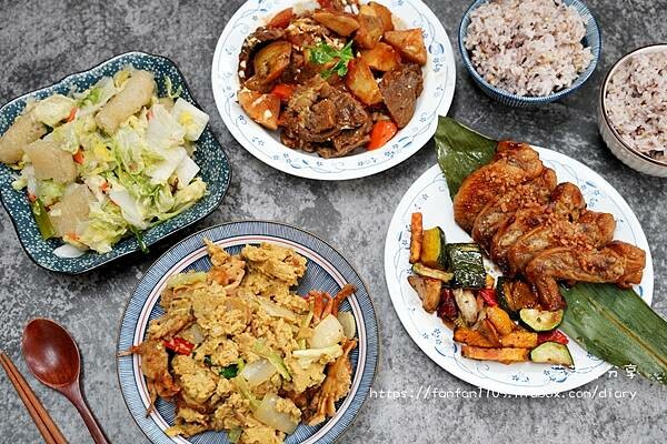 晚餐宅配【家餚 台北晚餐宅配】小家庭2人份、四人份餐點 媽媽救星！省時省事 美味又便利 (13).JPG