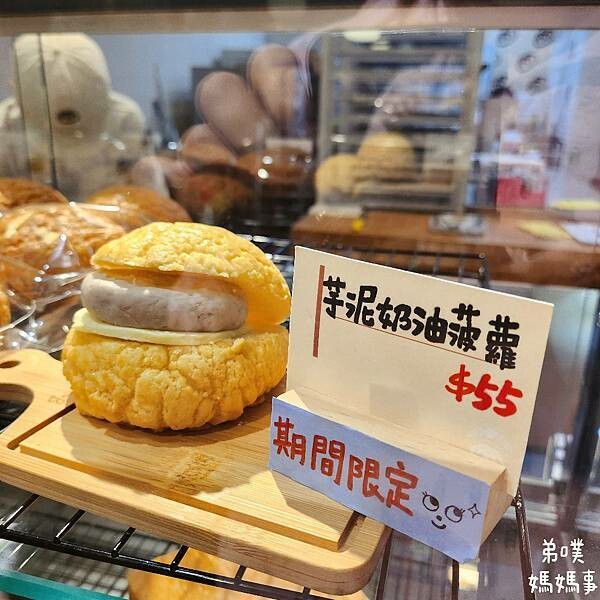 高雄市苓雅區【高雄‧苓雅】三日酵菠蘿專賣店(文化店)│高雄在地麵包店、麵包軟Q好吃，有內用位置