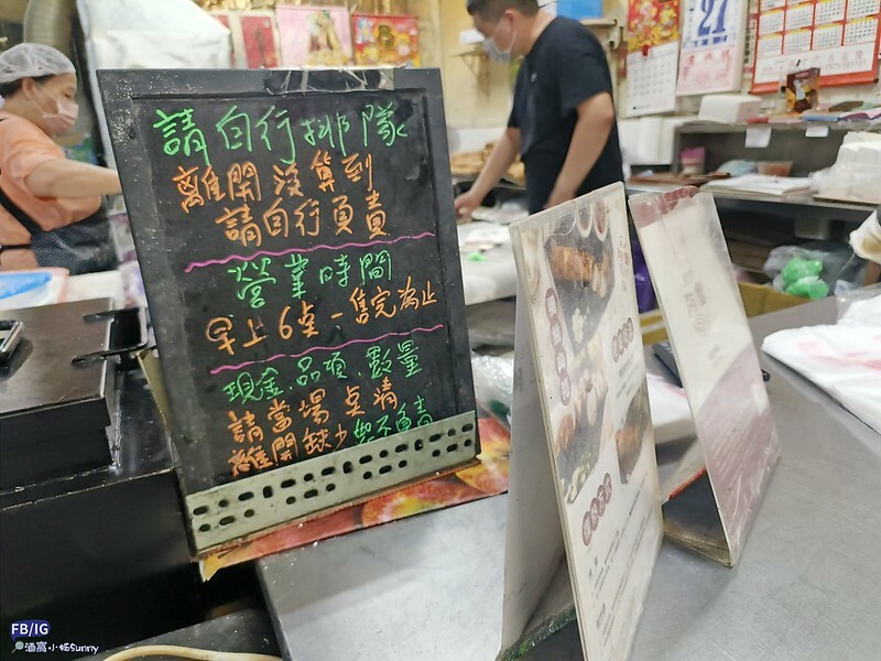 嘉義美食｜東市場8家必吃人氣美食,王家祖傳本產牛肉湯,阿富網絲肉捲,蕭家春捲