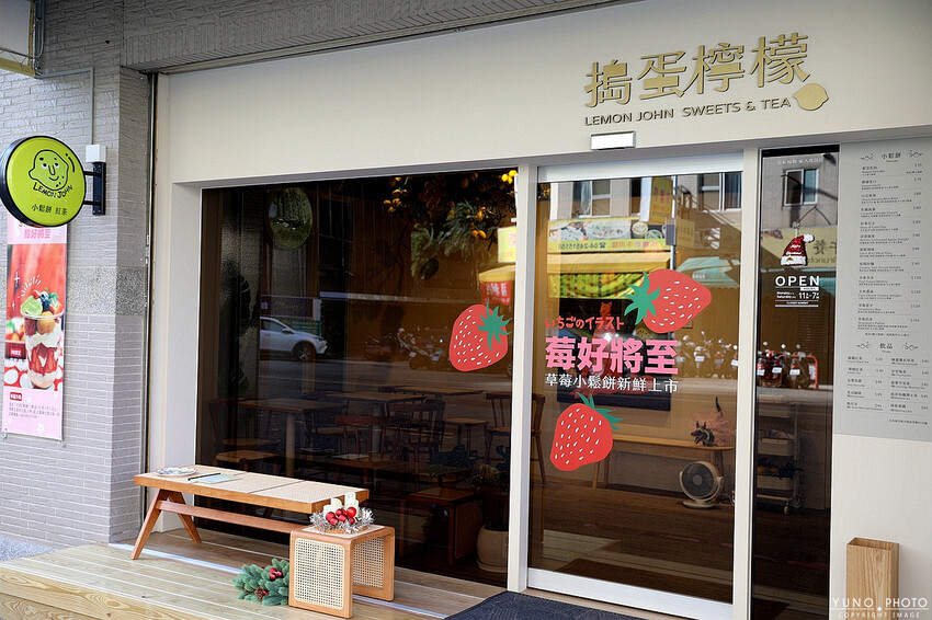 台中市西屯區視覺與味覺雙重享受的下午茶時光！滿滿幸福感 現點現烤 鹹甜口味通通有｜搗蛋檸檬現烤小鬆餅