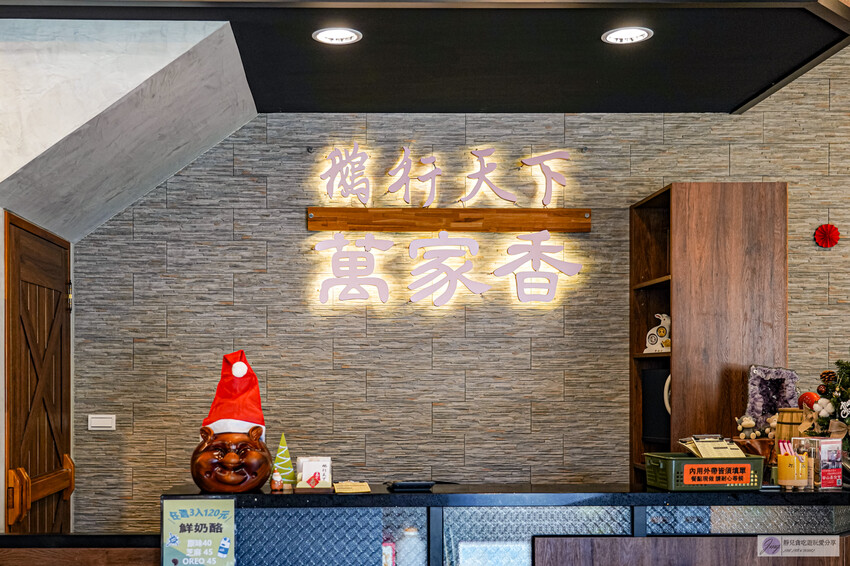 苗栗縣卓蘭鎮苗栗卓蘭美食-鵝行天下萬家香麵館-道地的客家美食,四川成都酸辣粉酸辣夠味/鄰近卓蘭峩崙廟