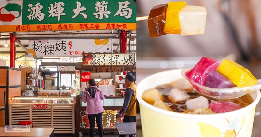 苗栗縣卓蘭鎮苗栗卓蘭美食-鵝行天下萬家香麵館-道地的客家美食,四川成都酸辣粉酸辣夠味/鄰近卓蘭峩崙廟