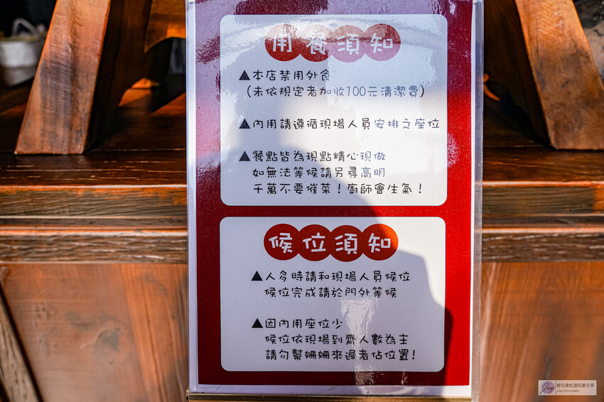 苗栗縣卓蘭鎮苗栗卓蘭美食-鵝行天下萬家香麵館-道地的客家美食,四川成都酸辣粉酸辣夠味/鄰近卓蘭峩崙廟