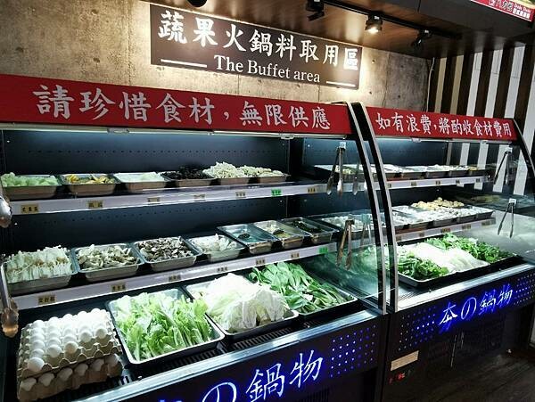 台東縣台東市(台東)八方悅精緻鍋物-鍋物選擇豐富,加上週邊自助吧冰淇淋、飲料、鍋料吃到飽,這也太豐盛